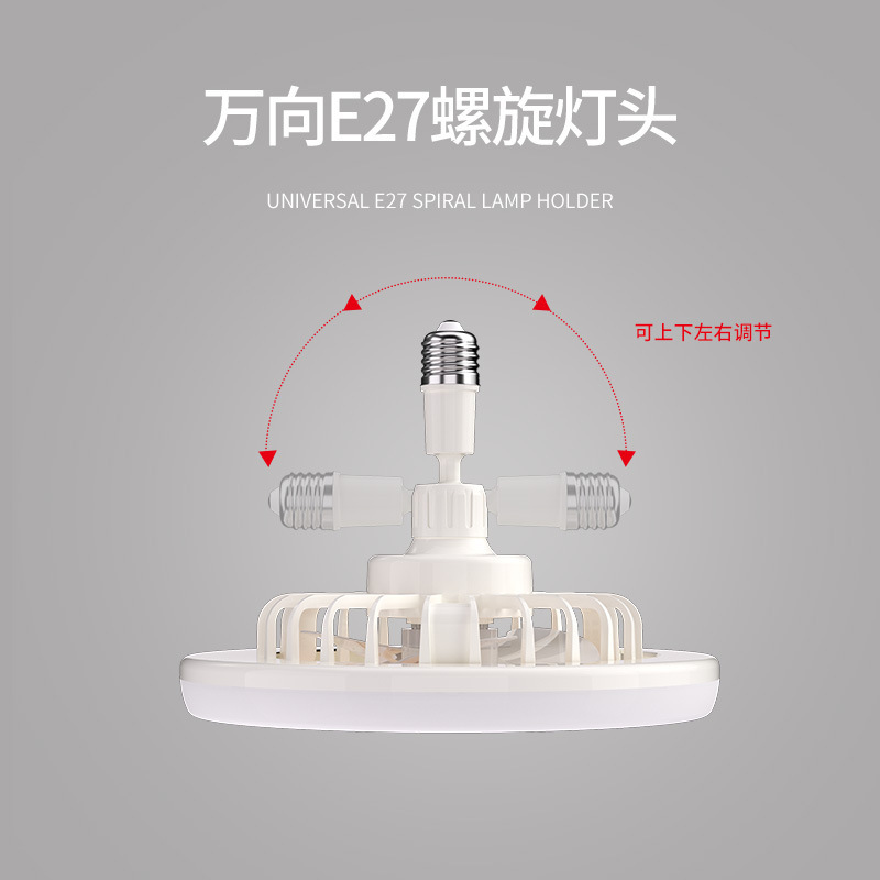 折叠风扇灯香薰风扇灯灯驱蚊风扇灯