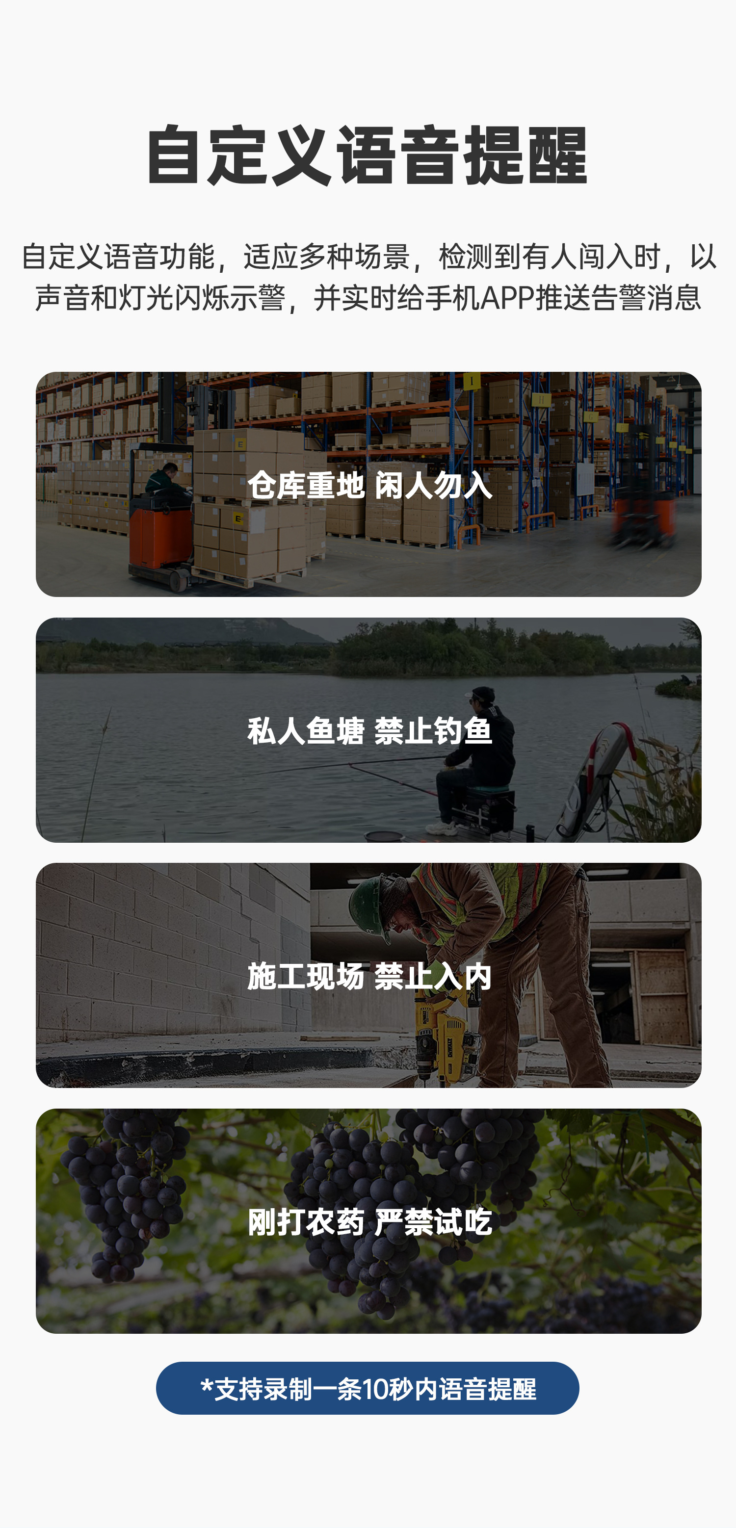 摄像头监控器360度无死角家用手机远程室外高清夜视4G无线太阳能详情17