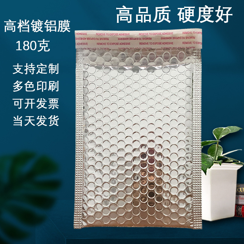 Co-extruded film bubble bags, express packaging foam bags, shockproof and drop-proof bubble bags, thickened pearlescent film bubble envelopes pic 6