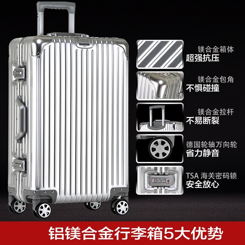 全铝镁合金拉杆箱32寸铝合金行李箱女24寸金属箱密码登机箱硬箱子详情图3