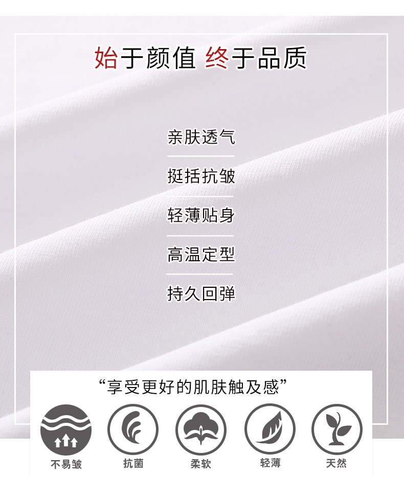 品牌夏季高档薄款女T恤韩版时髦小个子气质百搭休闲时尚女装短袖详情9