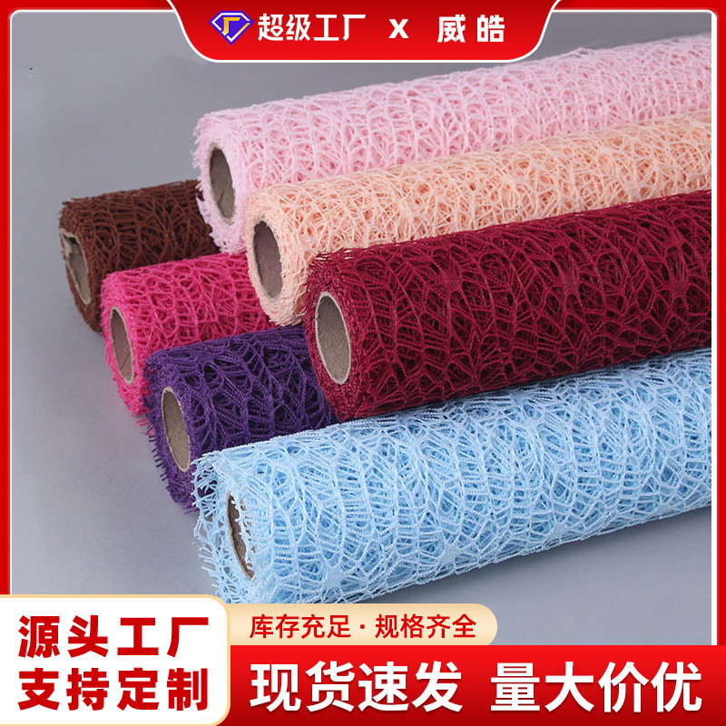 韩式提花网 镂空大雁网花束包装网纱包花纸 玫瑰花鲜花包装纸材料