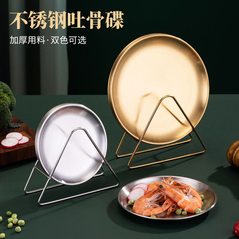Bone-spitting plate, stainless steel dessert plate with base, creative round dining table, garbage plate, golden light luxury bone plate, home use