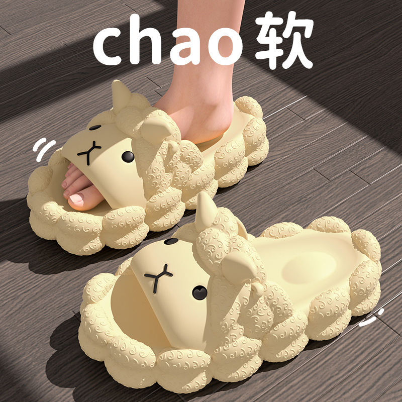 Can Love Lamb Slippers Women's Summer Indoor Home Slippers Wholesale Eva Non-Slip Bathroom Step On Shit Feeling Sandals Application Scenario