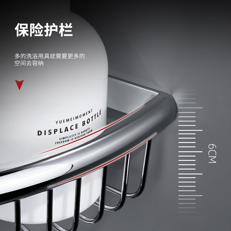 卫浴置物架实物图