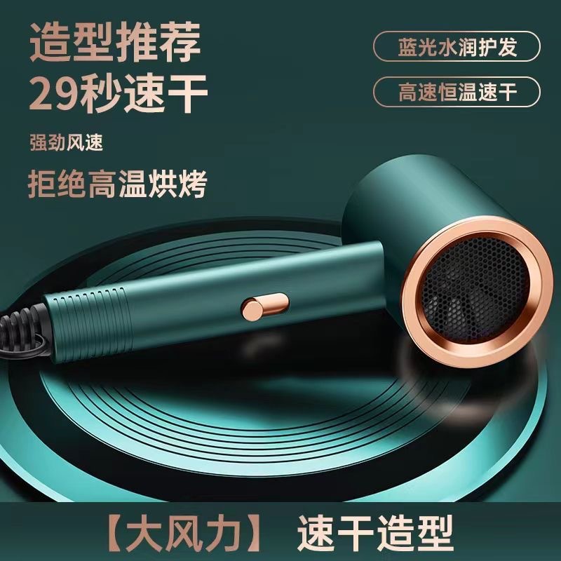 2024 New high-power hair dryer, negative ion hair care, hair salon, home, student dormitory, quick-drying, silent details Picture