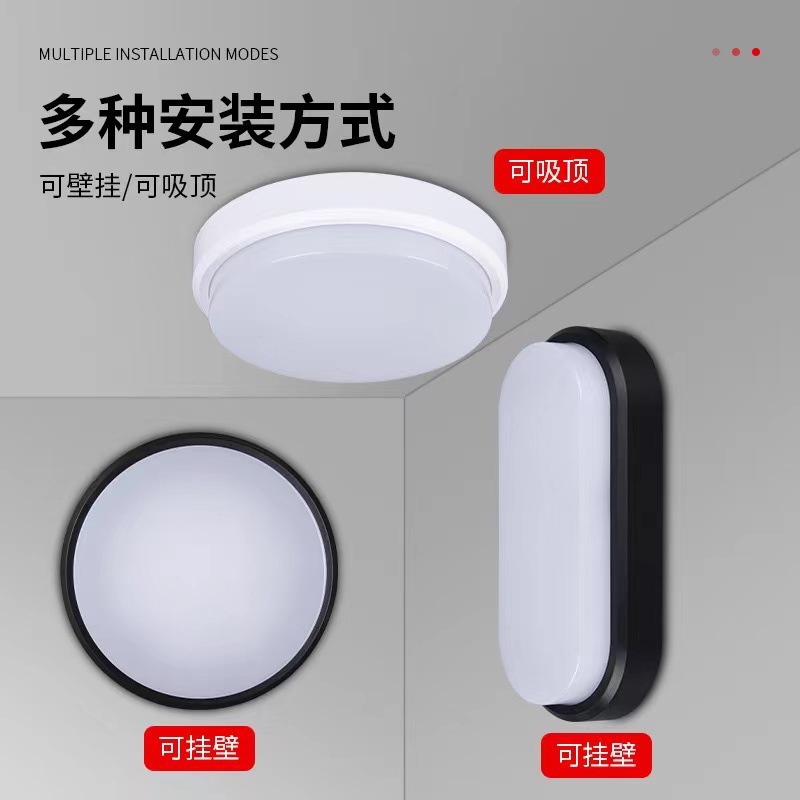 led moisture-proof lamp, three-proof ceiling lamp, oval bathroom lighting lamp, balcony corridor wall lamp, outdoor waterproof Application Scenario
