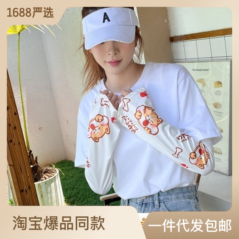 网红新款高颜值宽松防晒冰袖女学生夏季新款冰丝袖套防紫外线手袖