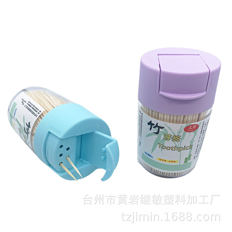 【厂家直供】/塑料材质外壳/牙签筒批发零白底实物图