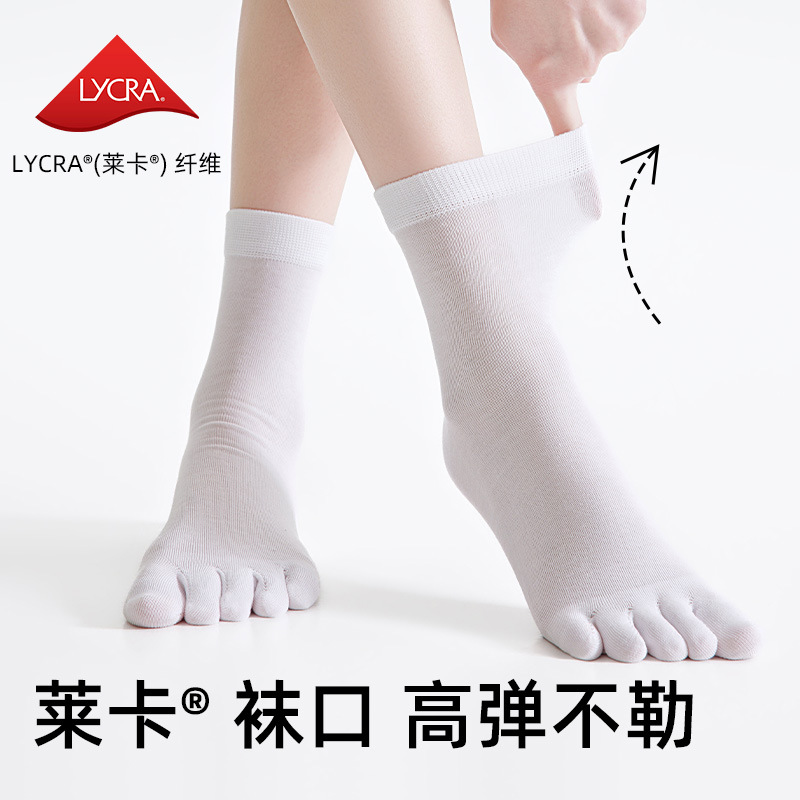 One-piece delivery of cool mulberry silk five-finger socks for women in summer, thin mesh breathable mid-calf socks, 10A antibacterial and deodorizing toe-separating socks
