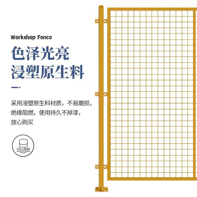 Factory warehouse isolation net, factory area mobile isolation fence, express sorting isolation guardrail, indoor workshop isolation net Application Scenario