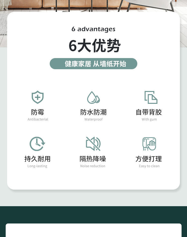 墙纸自粘10米大卷防水防潮墙布纸卧室3d立体墙贴温馨家用自贴壁纸详情2
