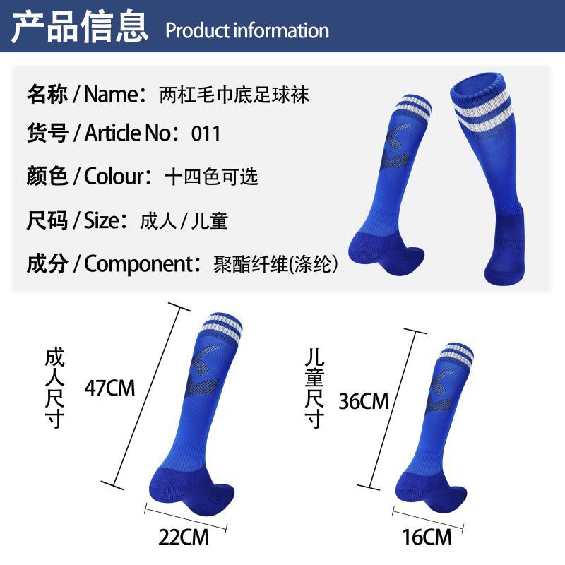 袜子/春夏袜子/新疆棉袜子/袜子男士长款休闲/棉袜产品图