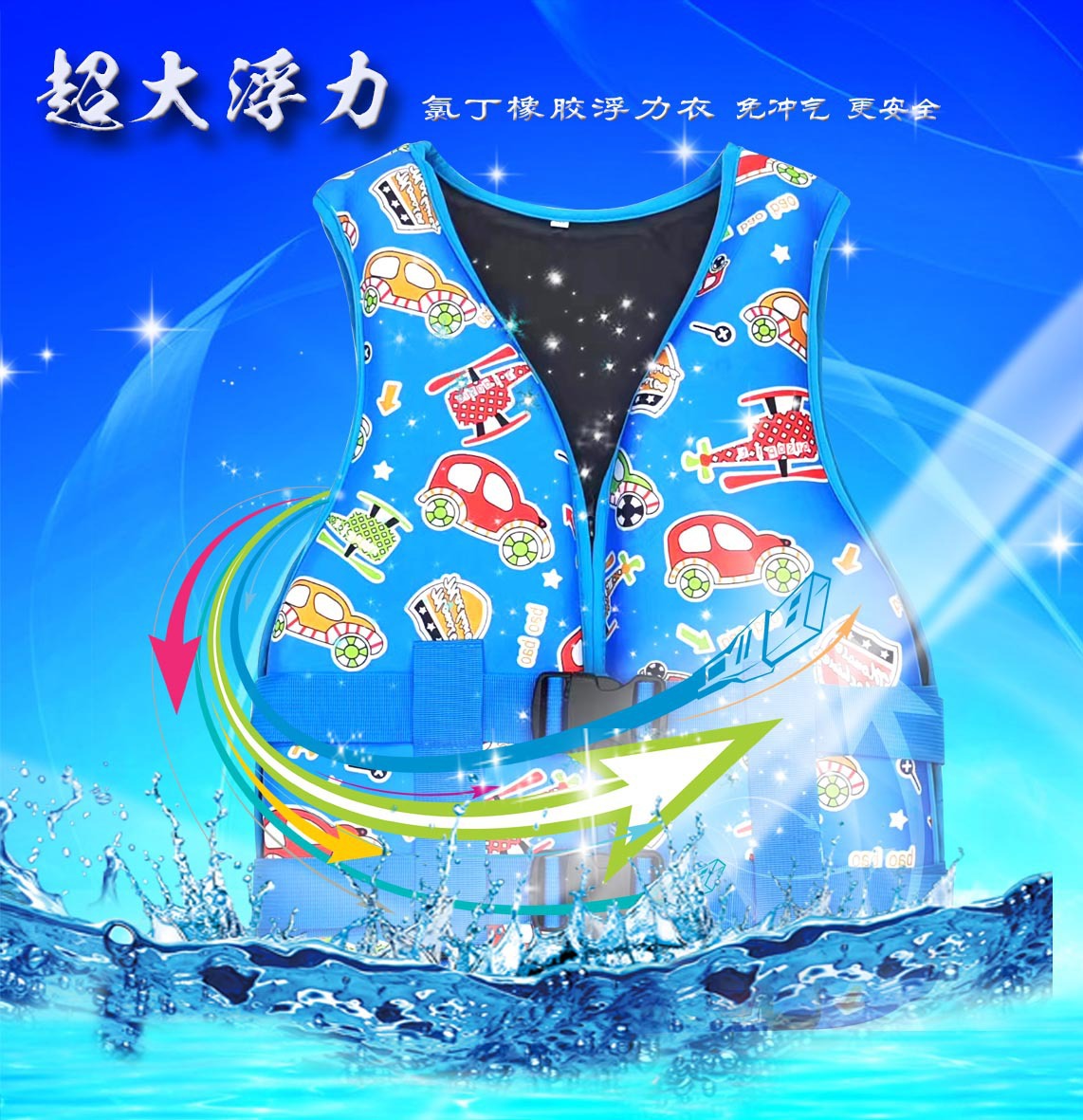 New High-End Children's Digital Printed Diving Material Convenient Inflation-Free Crotch Belt Elastic Buckle Water Park Rafting Swimming Outdoor Sports