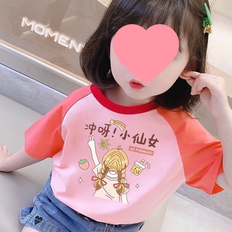 童装/T恤e/服装儿童短袖韩版/童装儿童短袖韩版/童装女童短白底实物图