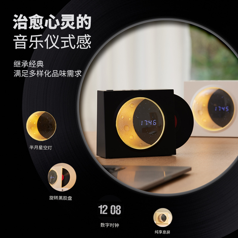 Rounded X09 Moon Clock Bluetooth Speaker Vinyl Nostalgia High Volume Desktop Outdoor Small Speaker details Picture