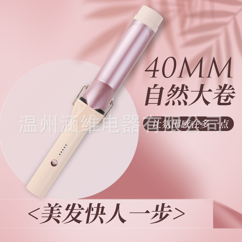 Original manufacturer, 40MM large wave adjustable temperature curling iron, 36MM electric curling iron, hair care tools, clamps, cross-border Application Scenario