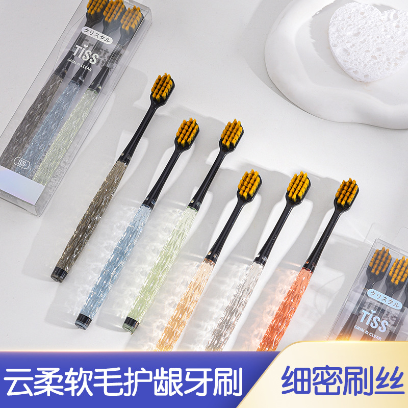 钻石纹水晶宽头牙刷软毛成人情侣家用男士轻奢超细毛牙刷厂家批发