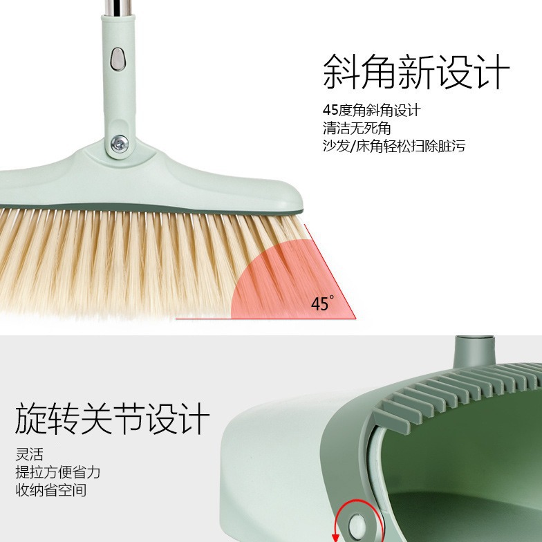 扫把、簸箕实物图