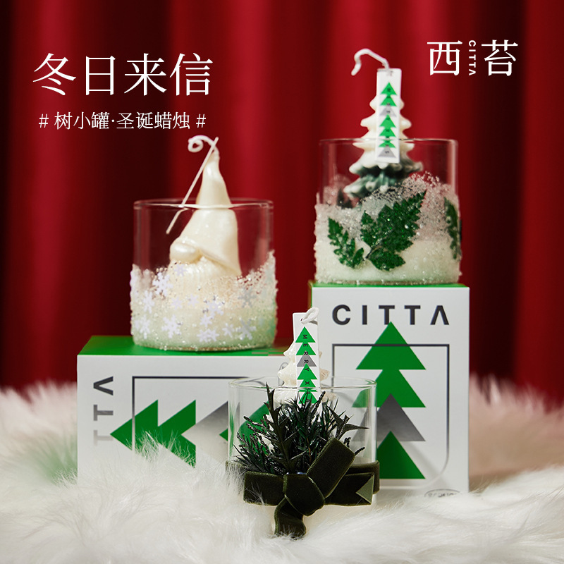 西苔异形香薰蜡烛摆件冰花蜡高级感无烟圣诞节礼品批发香氛摆件