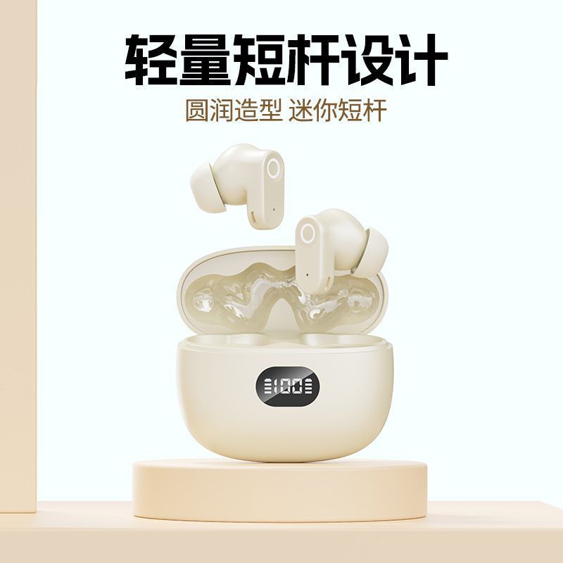 新款TWS蓝牙耳机高音质真无线入耳式立体声小巧便携通用续航