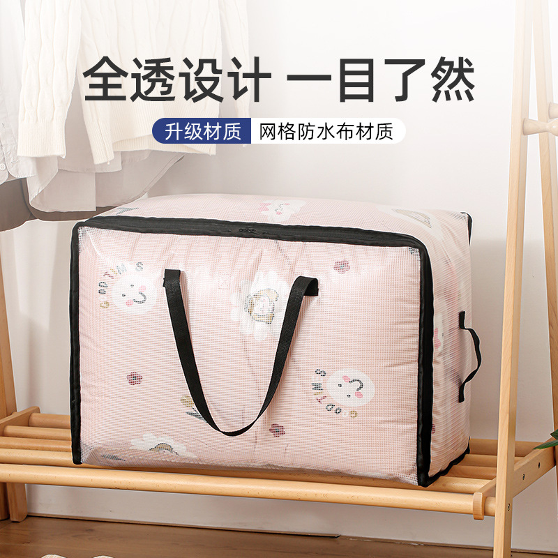Ch Storage Bag Quilts Household Dustproof Clothing Storage Bag Large Capacity Transparent Quilt Moving Bag Wholesale details Picture