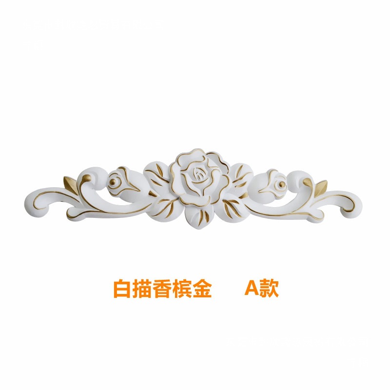 Self-adhesive furniture decals, European-style furniture accessories, furniture decorative decals, furniture carved accessories, wardrobe flowers, plastic flowers Specification image