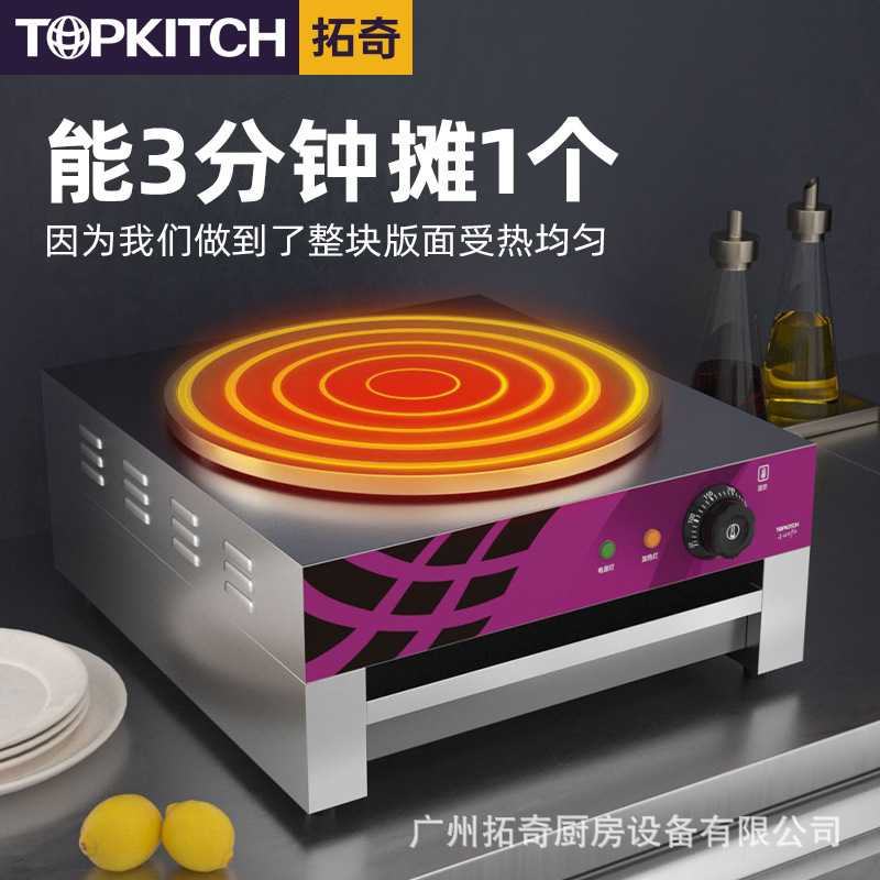 Tuoqi pancake machine, commercial electric pancake pan, pancake 鏊子, shandong mixed grain pancake and fruit machine, pancake stove, electric pancake griddle details Picture