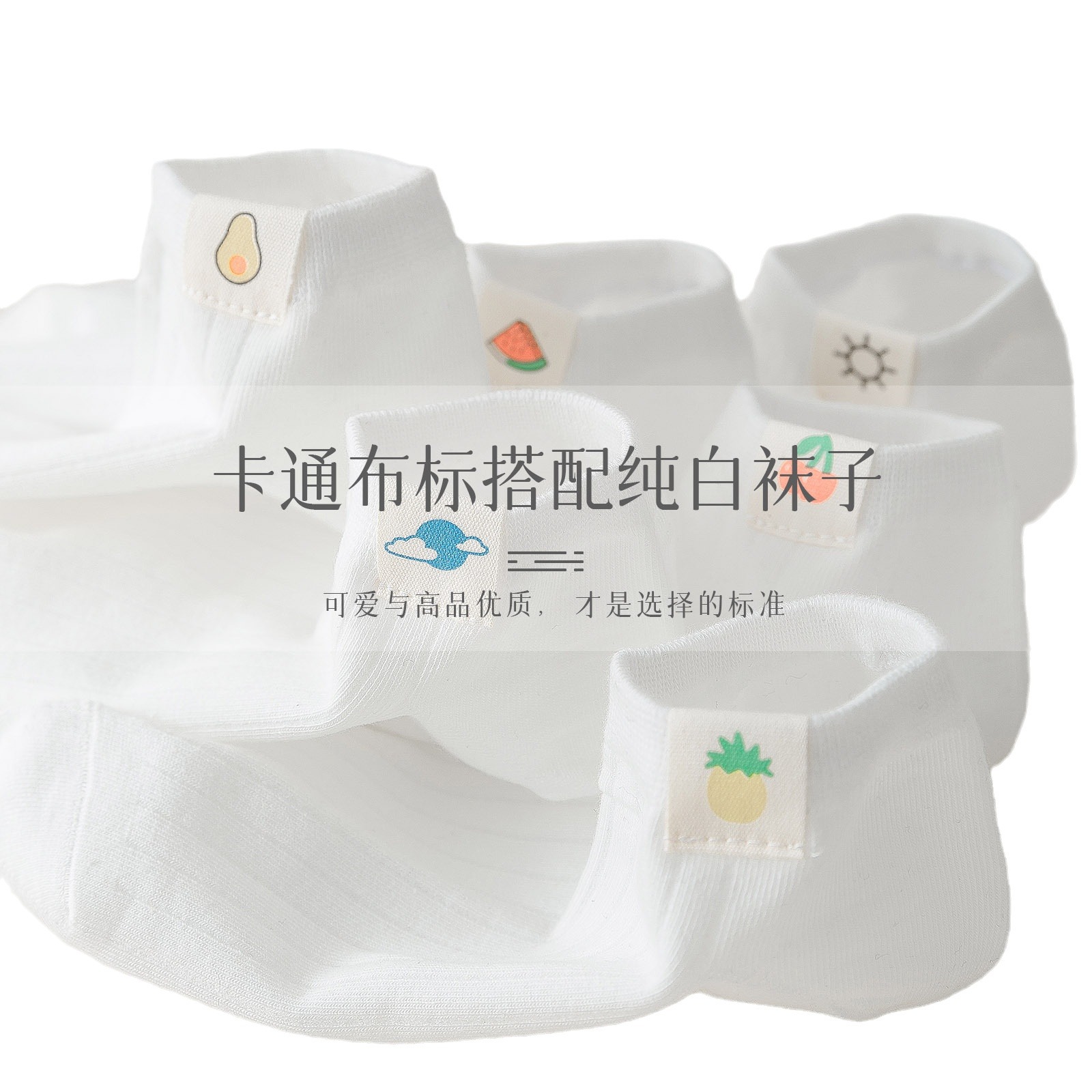 丝袜/裤袜/连裤袜/丝质袜/棉袜裤白底实物图