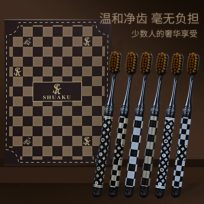 [6 Sets Of Gift Box] New High-Grade Soft Bristle Toothbrush Non-Slip Handle Adult Wide Head Household Couple Toothbrush