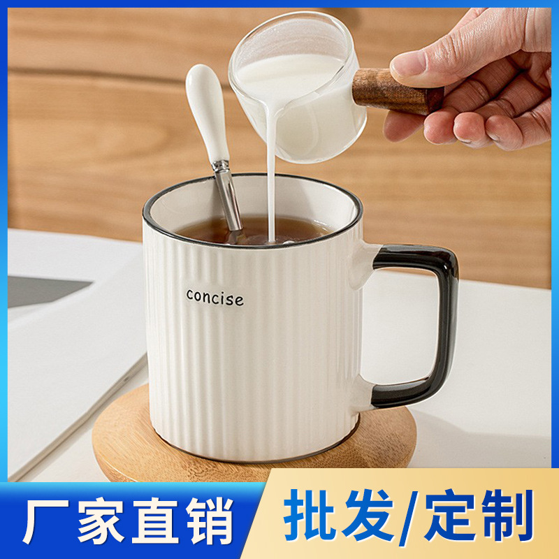 陶瓷马克杯带盖带勺日式咖啡杯情侣杯早餐杯喝水杯礼品杯定制logo