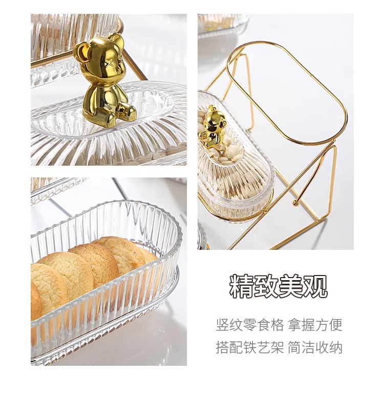 轻奢高档多层水果盘客厅家用干果糖果分格托盘茶几零食小吃收纳盒详情10