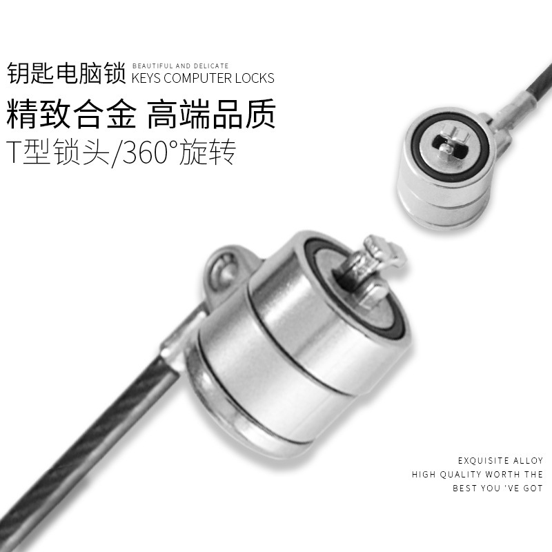 二代笔记本电脑锁 钥匙锁 四位密码锁 1.8米线长加粗防剪钢丝锁 Application Scenario