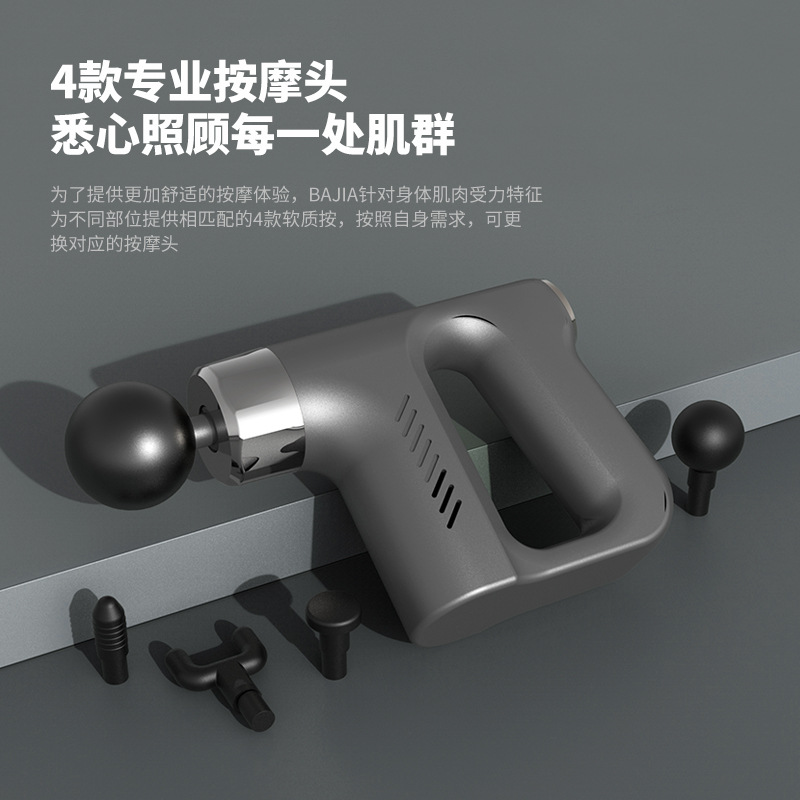 按摩枪工厂跨境电动冲击枪深层肌肉放松按摩器颈膜枪筋膜抢筋膜枪
