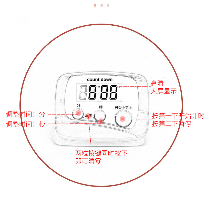 定时/定时器学生卡通/迷你机械计时器/计时器学生会/定时器白底实物图
