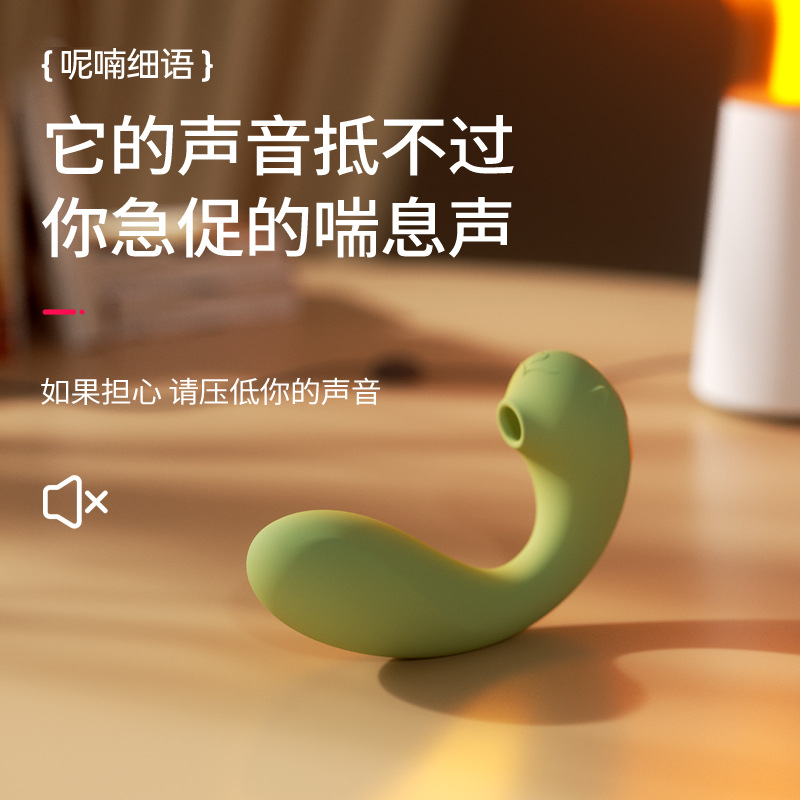 Cute monster, elf, egg-jumping, sucking, vibrating, heating, fun wearing, masturbation device, APP remote control, adult products full figure