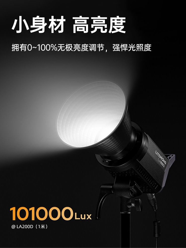 Shen Niu LA200D/Bi studio fill light LED dual-color temperature adjustable photography light live streaming video recording outdoor constant light details Picture
