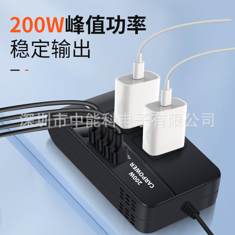 Cross-border bestseller 200W car inverter, multi-functional car inverter, 12V to 220V fast charging head Application Scenario