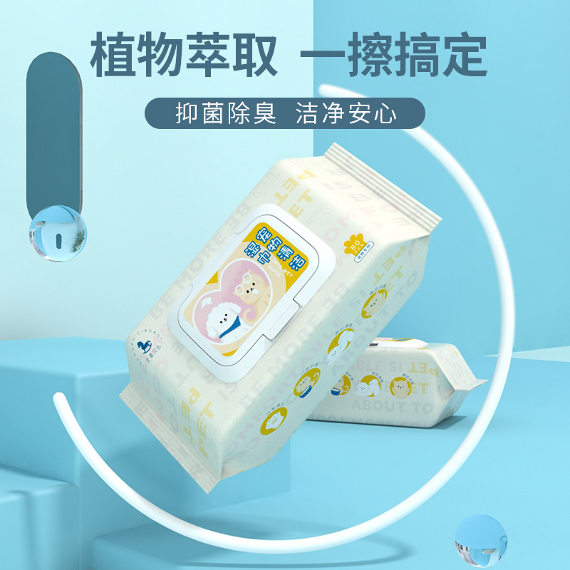 宠物湿巾80/宠物湿纸巾/宠物清洁用品细节图