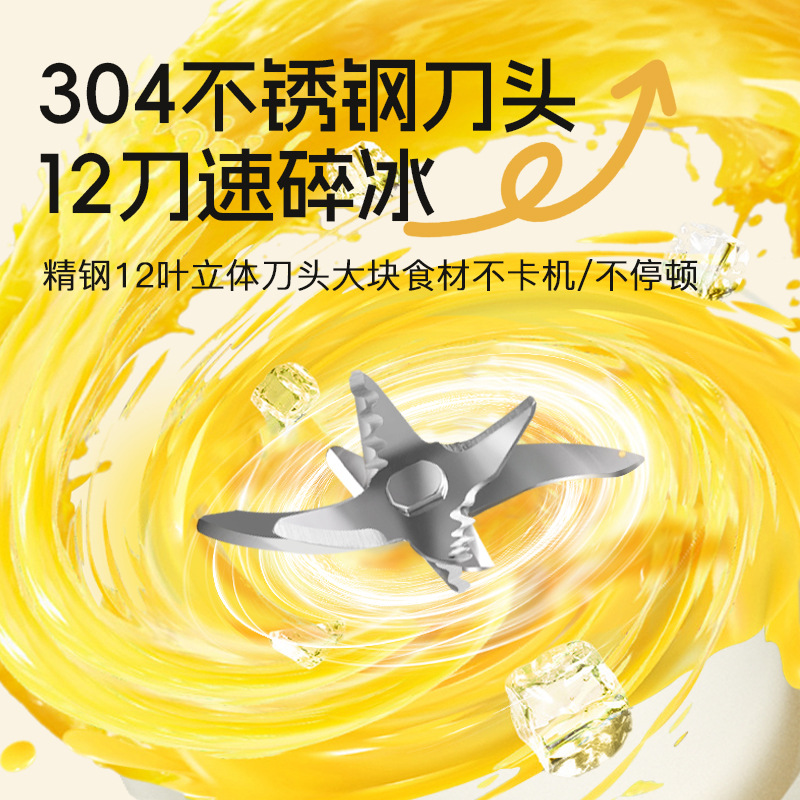 榨汁机实物图