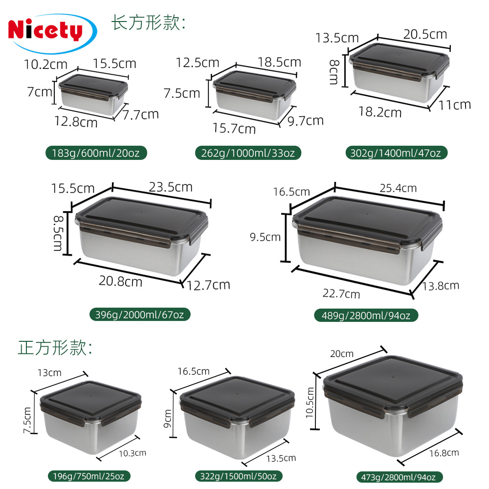 保鲜盒、饭盒实物图