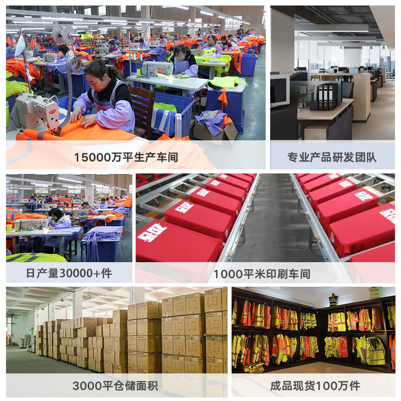 反光材料实物图