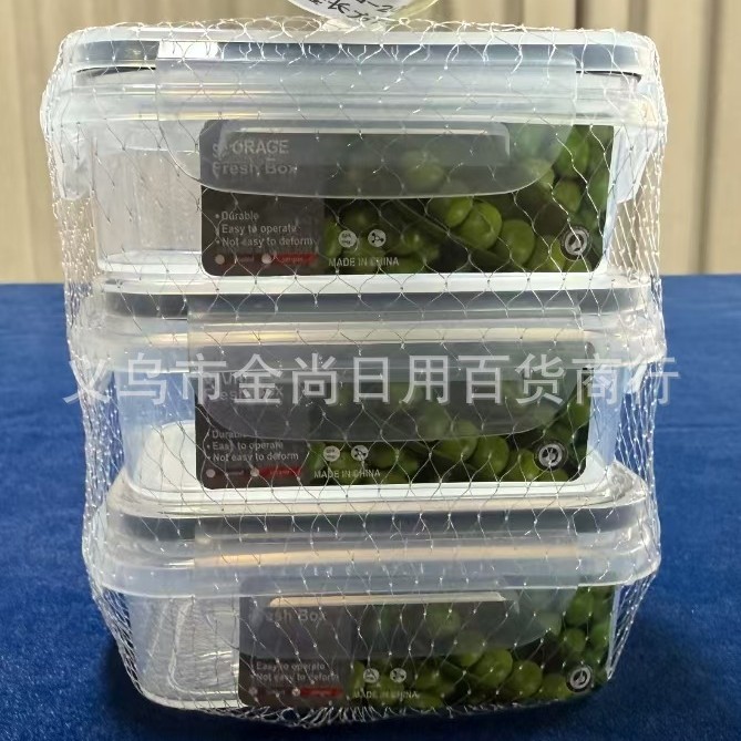 Refrigerator food storage box, food-grade plastic food storage box with lid, lunch box, food storage box, large-capacity food storage box, transparent and sealed details Picture