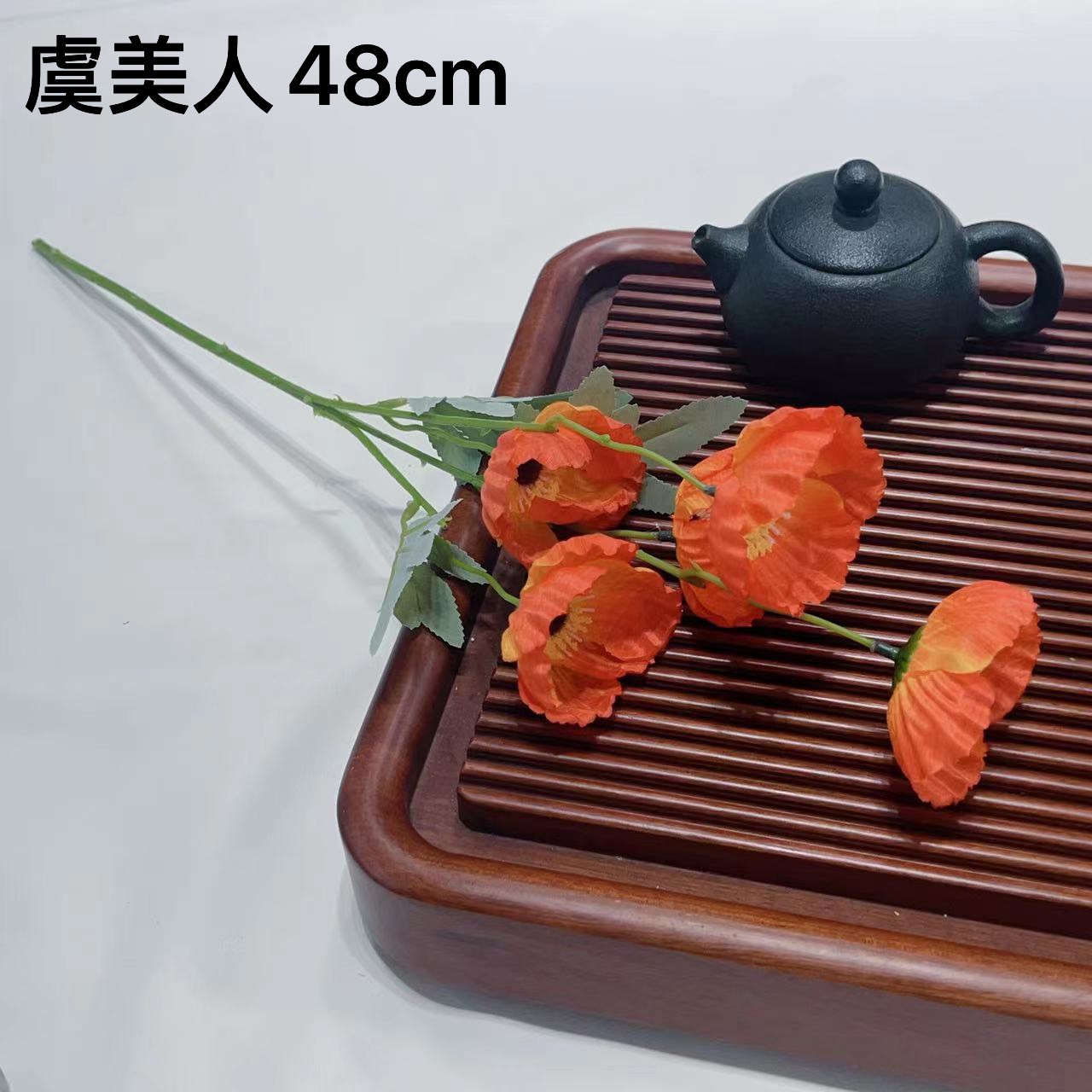Artificial rose, high-end and light luxury, poppy, artificial flower decoration, flower arrangements, flower ornaments, hotel, home, living room, rural ancient style