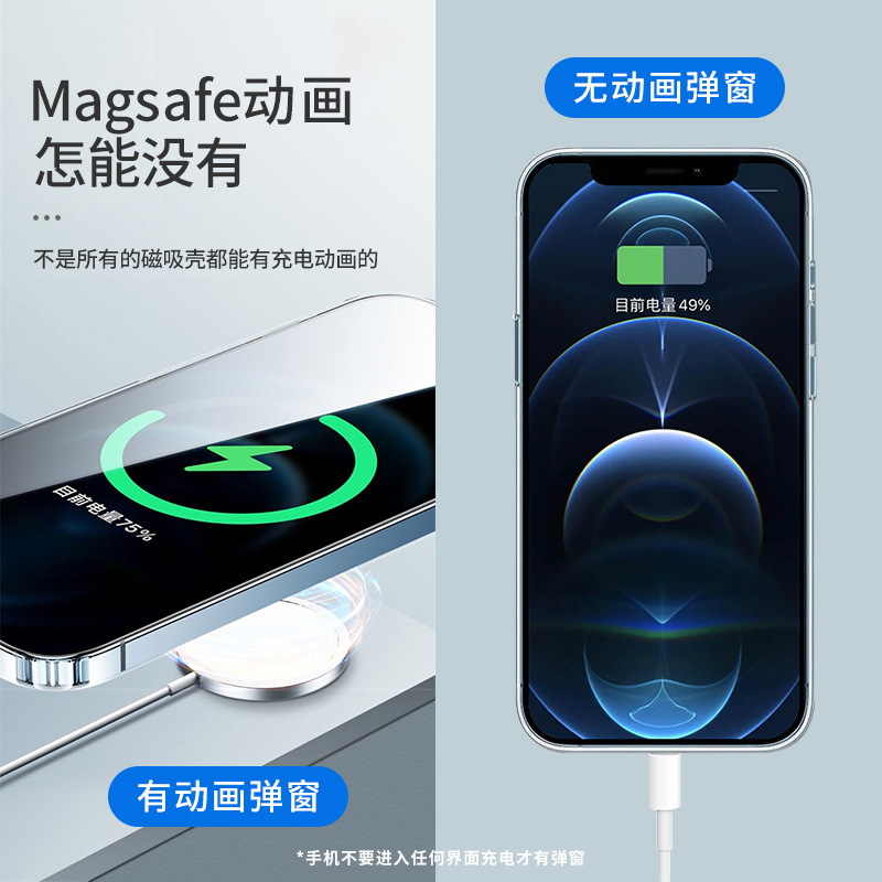 适用iphone14苹果手机壳磁吸magsafe带动画13pro透明12纯色软壳11详情图3