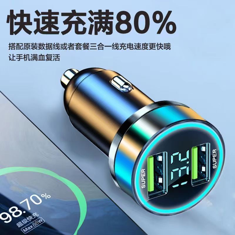 充电器快充/车载充电带/纽曼/充电器套装/充电器产品图