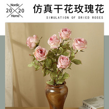 仿真花七夕情人节焦边玫瑰绢花家居客厅装饰干花 假花 仿真植物