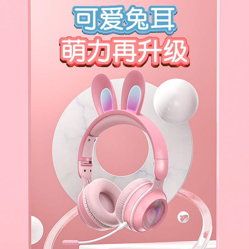 跨境新款KE-01发光兔耳朵立体声 折叠插卡音乐游戏耳机厂家直销详情图1