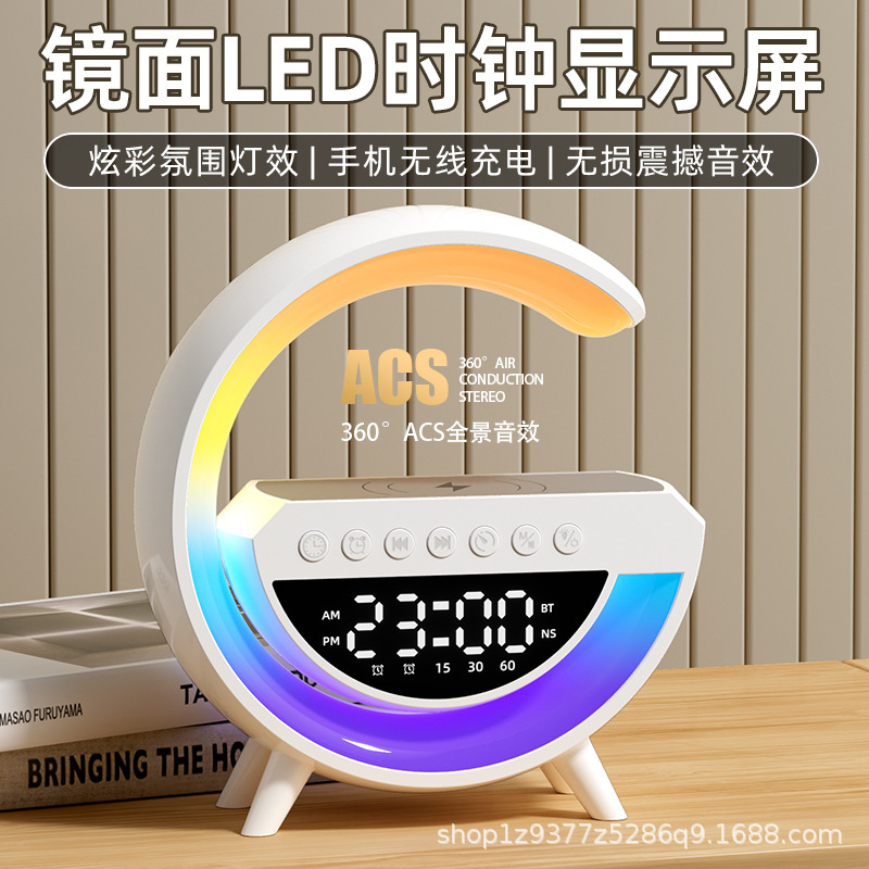 mini3401 mobile phone speaker, Bluetooth G63 wireless charging, Bluetooth speaker, three-in-one alarm clock, ambient light details Picture