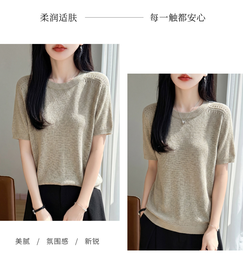 Spring/Summer 2026 new Tencel linen one-piece ready-to-wear round-neck knitted sweater short-sleeved solid color hollowed-out T-shirt top pic 18